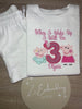 Plain Chest White Short Pyjamas UNISEX ANY DESIGN